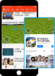 客戶端主頁