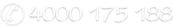 免費客服熱線：4000 175 188