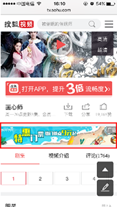 旅游推廣